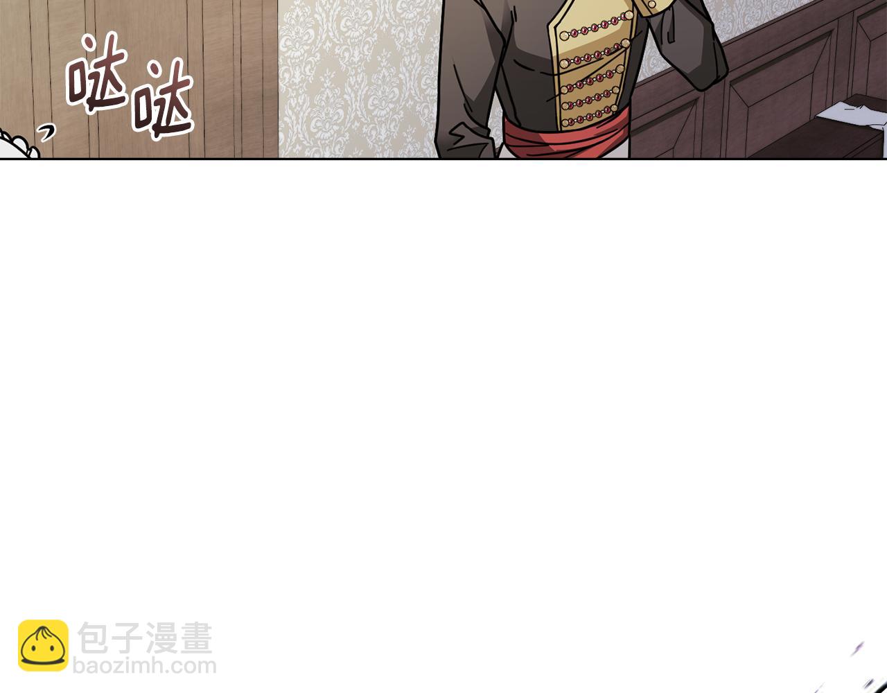 公爵大人，請別太靠近 - 第49話 爲什麼不是我(3/4) - 4