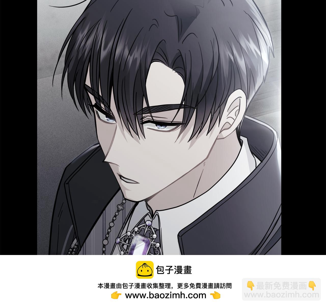 公爵大人，請別太靠近 - 第49話 爲什麼不是我(3/4) - 6