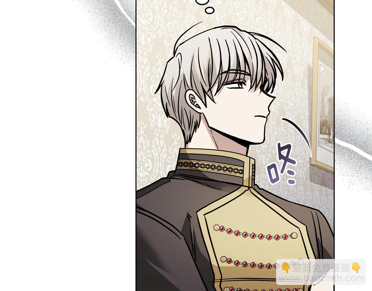 公爵大人，請別太靠近 - 第49話 爲什麼不是我(4/4) - 2