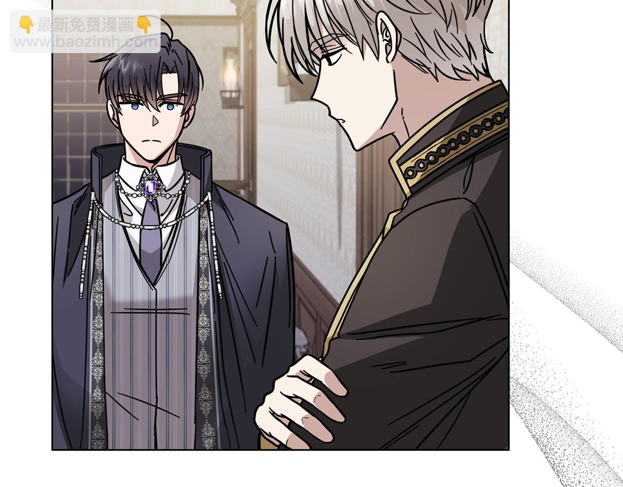 公爵大人，請別太靠近 - 第49話 爲什麼不是我(4/4) - 2