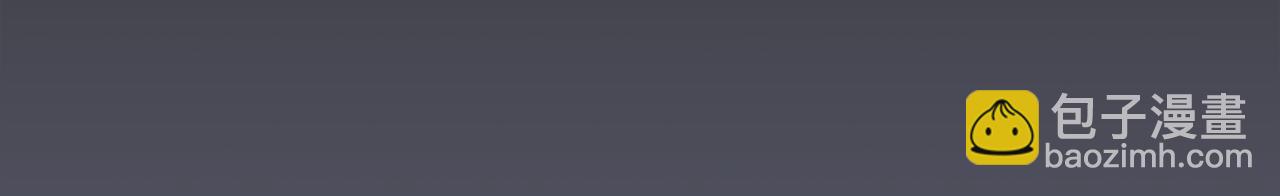 公爵大人，請別太靠近 - 第49話 爲什麼不是我(4/4) - 3