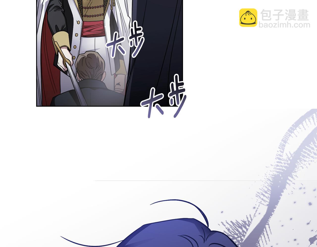 公爵大人，請別太靠近 - 第49話 爲什麼不是我(1/4) - 1