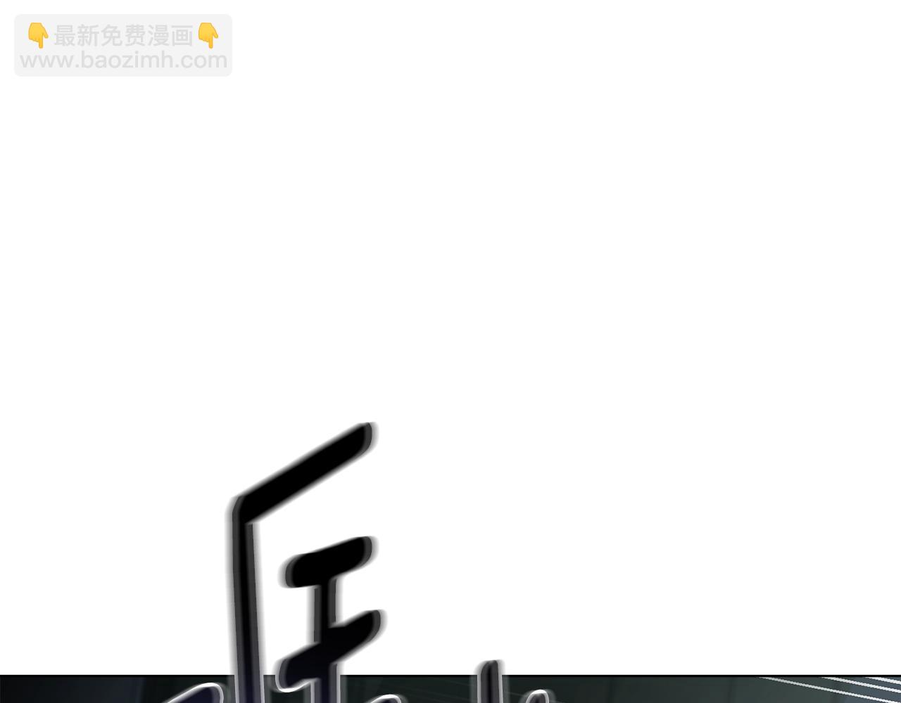 公爵大人，請別太靠近 - 第49話 爲什麼不是我(1/4) - 2