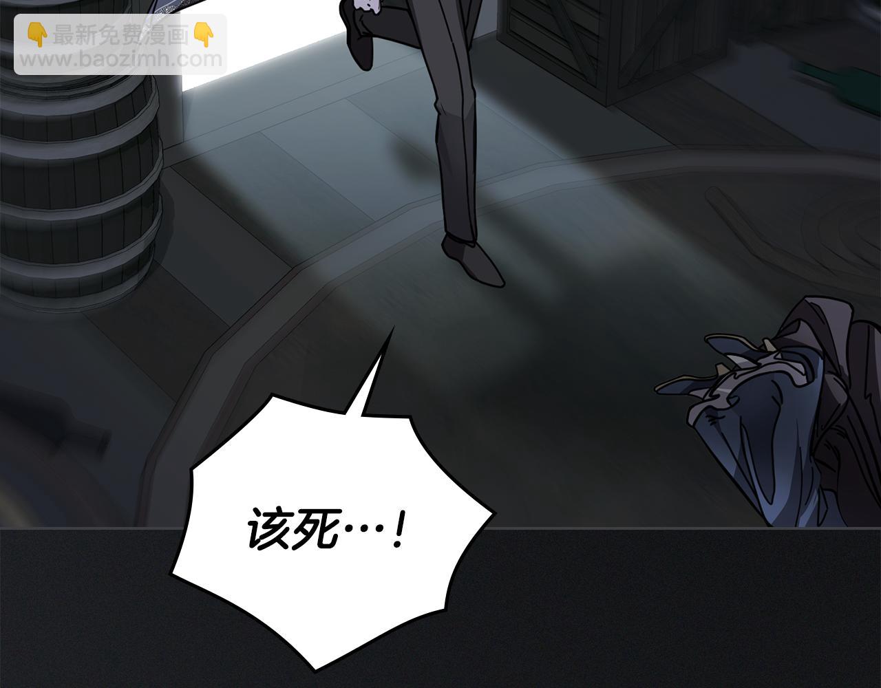 公爵大人，請別太靠近 - 第49話 爲什麼不是我(1/4) - 3