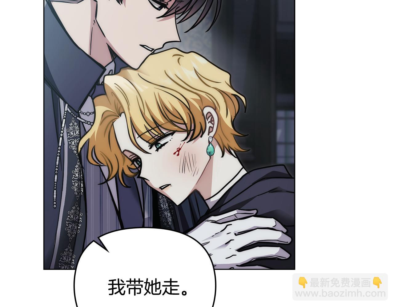 公爵大人，請別太靠近 - 第49話 爲什麼不是我(2/4) - 8