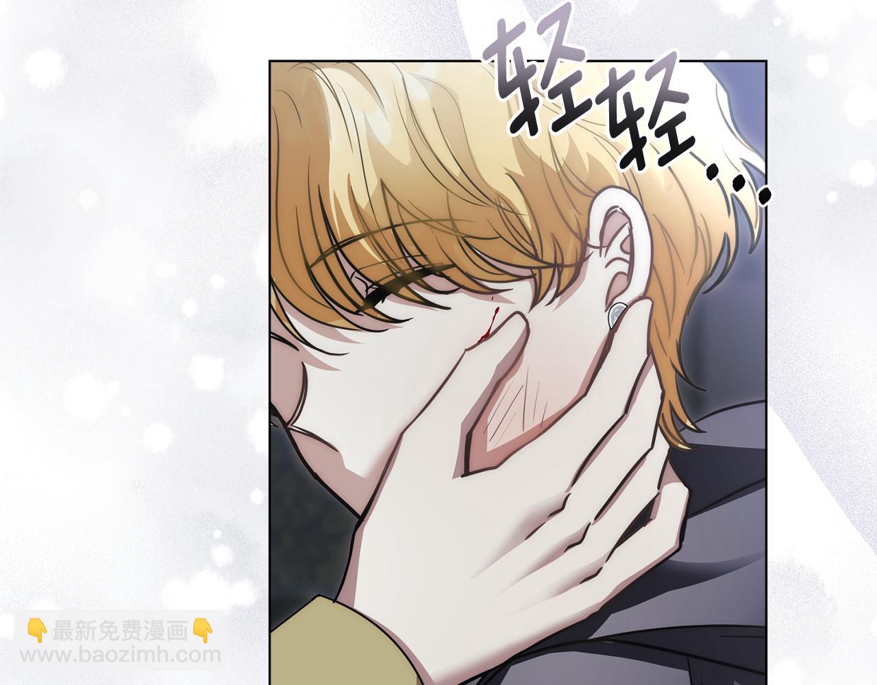 公爵大人，請別太靠近 - 第49話 爲什麼不是我(2/4) - 3