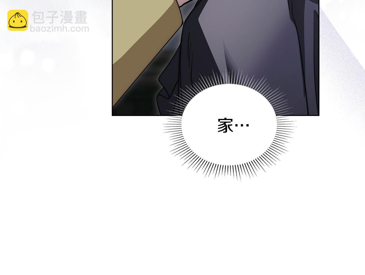 公爵大人，請別太靠近 - 第49話 爲什麼不是我(2/4) - 4