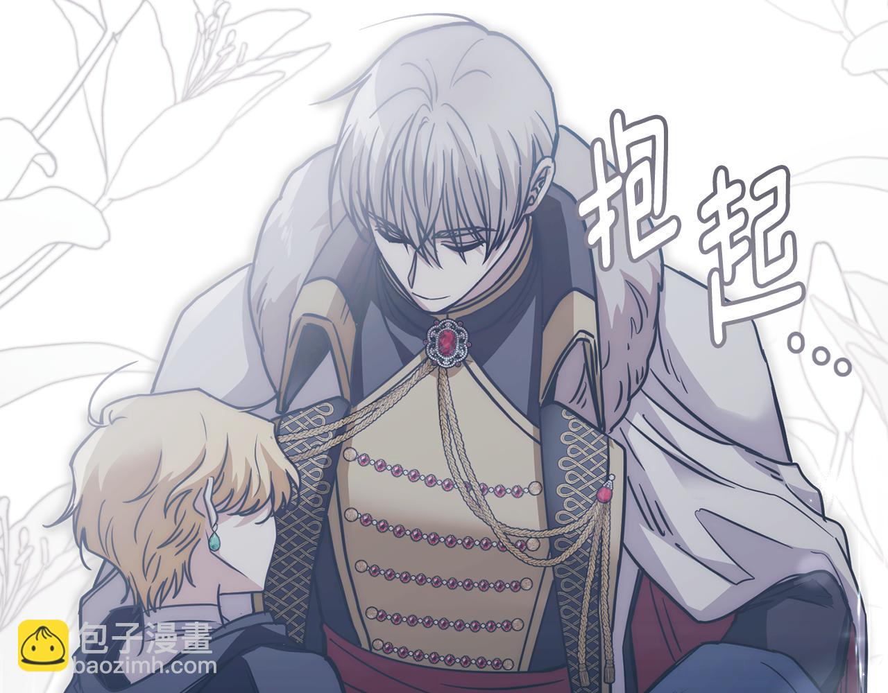 公爵大人，請別太靠近 - 第49話 爲什麼不是我(2/4) - 7