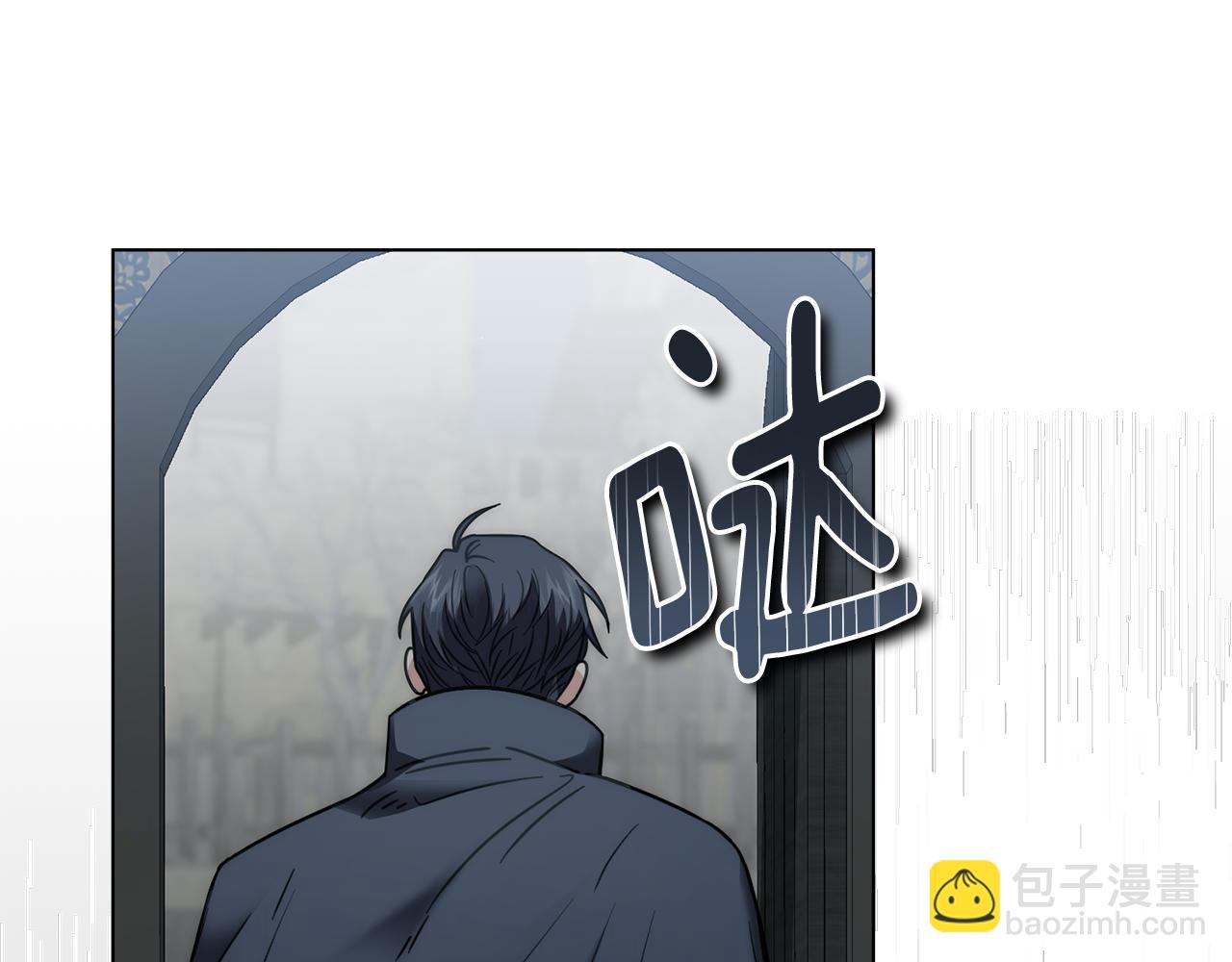 公爵大人，請別太靠近 - 第49話 爲什麼不是我(2/4) - 3