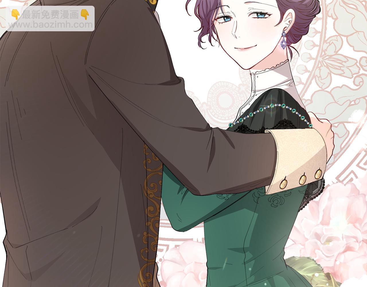 公爵大人，請別太靠近 - 第5話 出色的仿冒品(3/3) - 6