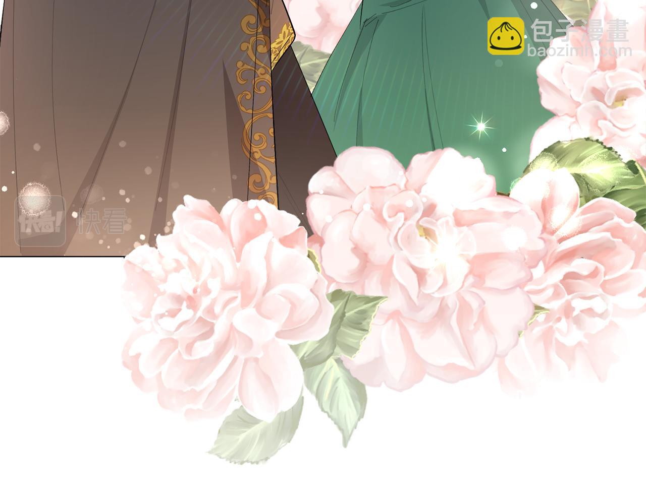 公爵大人，請別太靠近 - 第5話 出色的仿冒品(3/3) - 1