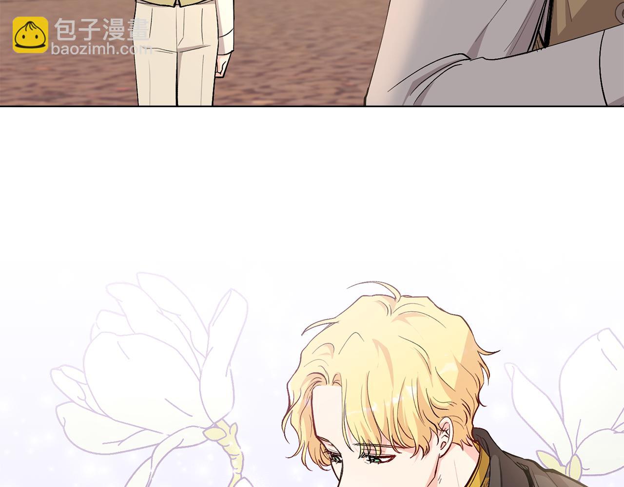 公爵大人，請別太靠近 - 第5話 出色的仿冒品(3/3) - 4