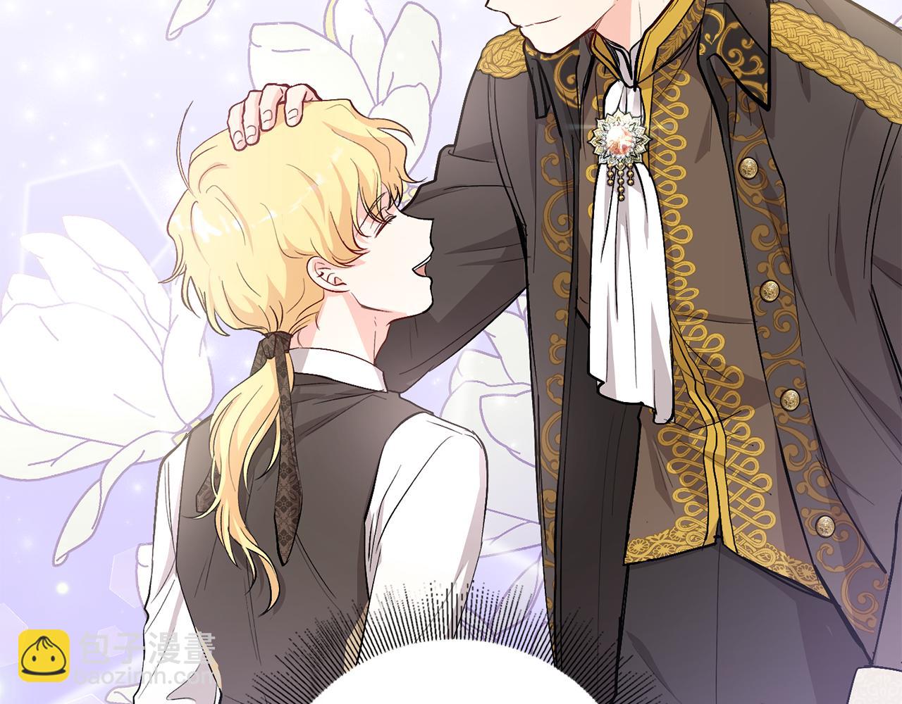 公爵大人，請別太靠近 - 第5話 出色的仿冒品(3/3) - 5