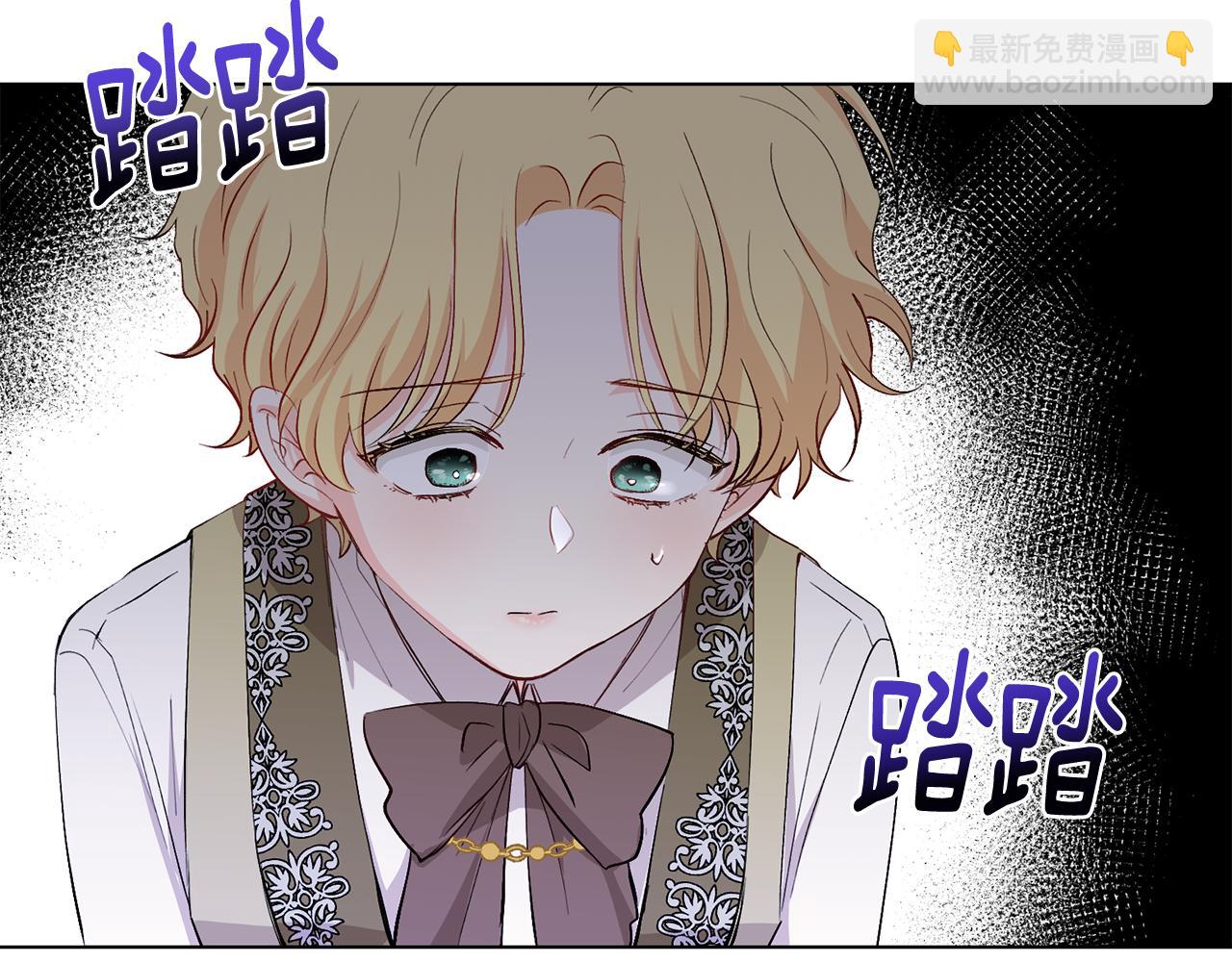 公爵大人，請別太靠近 - 第5話 出色的仿冒品(3/3) - 3