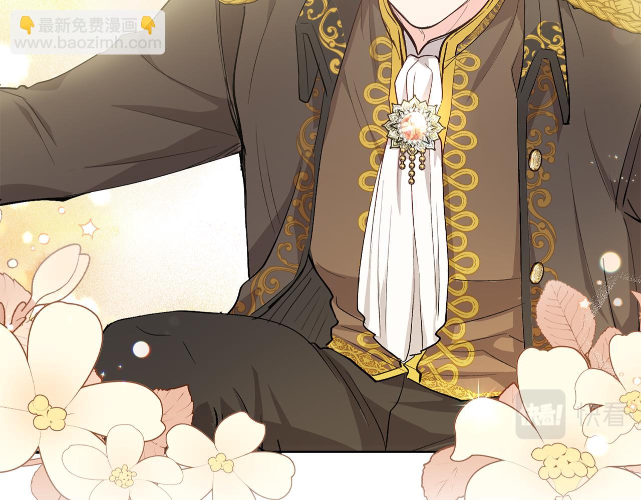 公爵大人，請別太靠近 - 第5話 出色的仿冒品(3/3) - 3