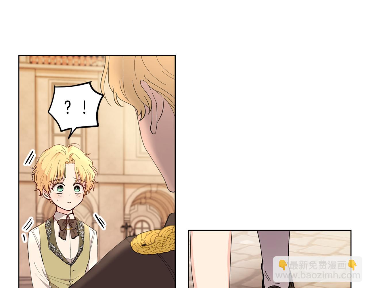 公爵大人，請別太靠近 - 第5話 出色的仿冒品(3/3) - 5