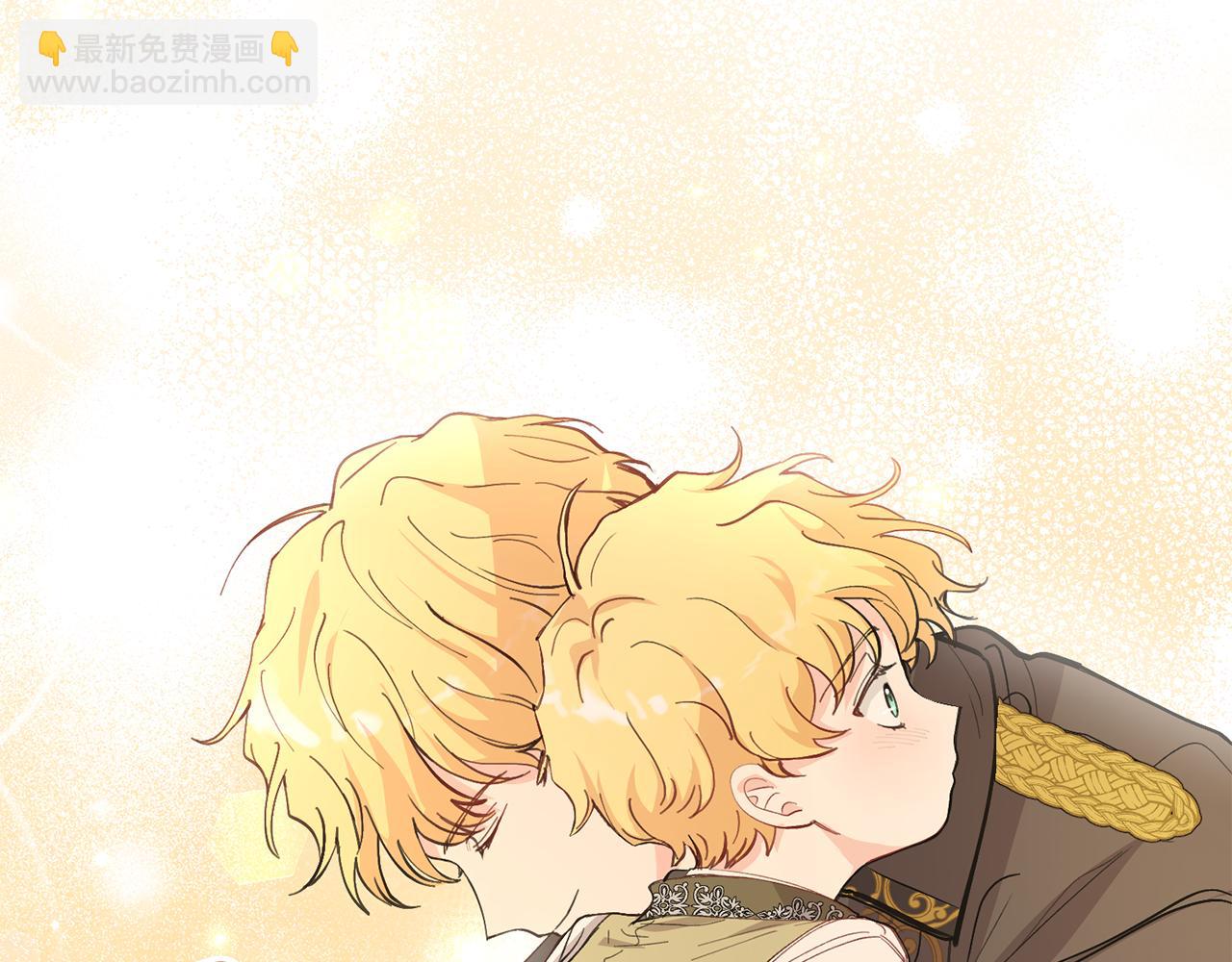 公爵大人，請別太靠近 - 第5話 出色的仿冒品(3/3) - 1