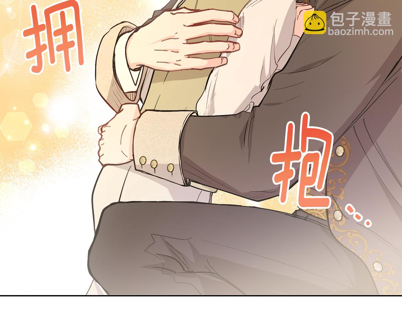 公爵大人，請別太靠近 - 第5話 出色的仿冒品(3/3) - 2