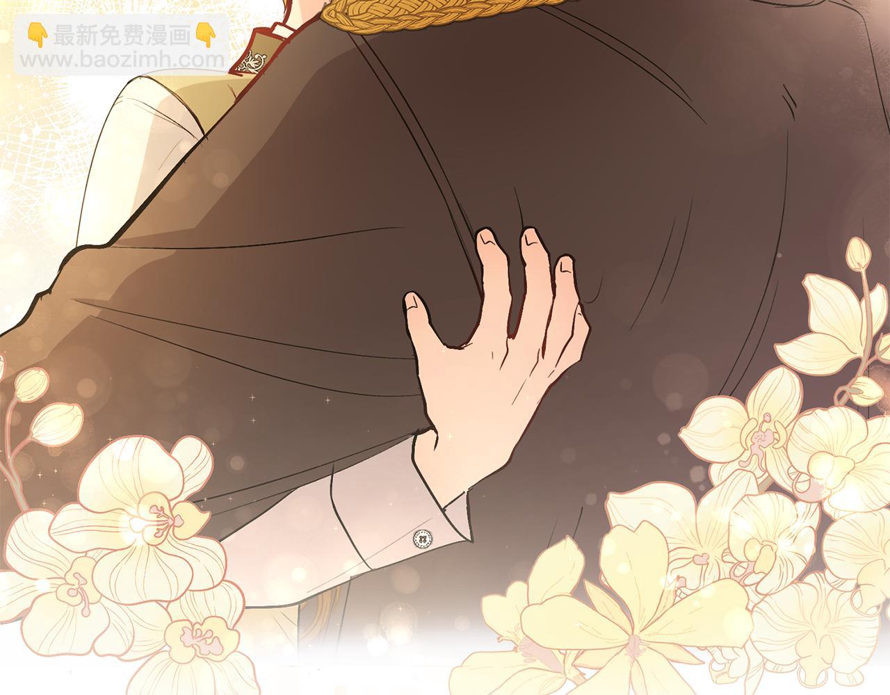 公爵大人，請別太靠近 - 第5話 出色的仿冒品(3/3) - 2