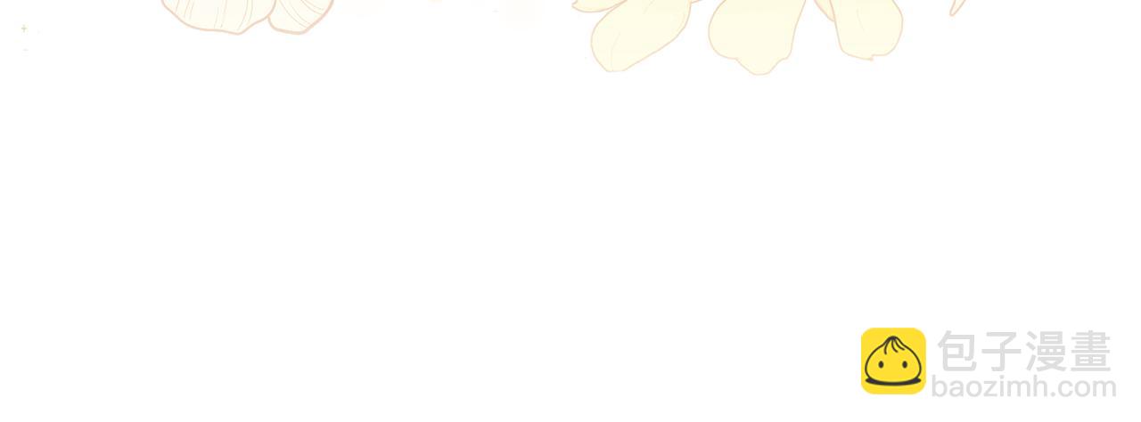 公爵大人，請別太靠近 - 第5話 出色的仿冒品(3/3) - 3