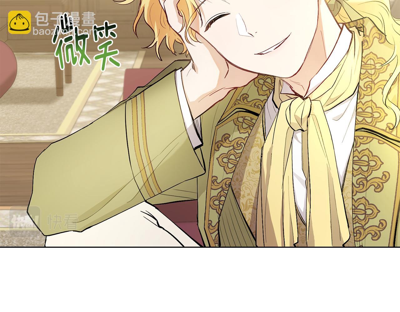 公爵大人，請別太靠近 - 第5話 出色的仿冒品(1/3) - 6