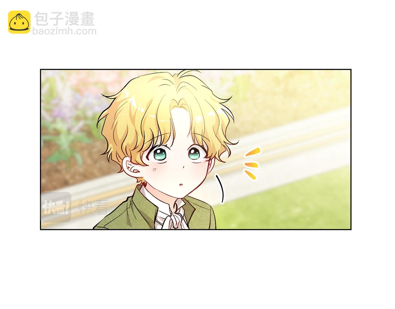 公爵大人，請別太靠近 - 第5話 出色的仿冒品(1/3) - 4