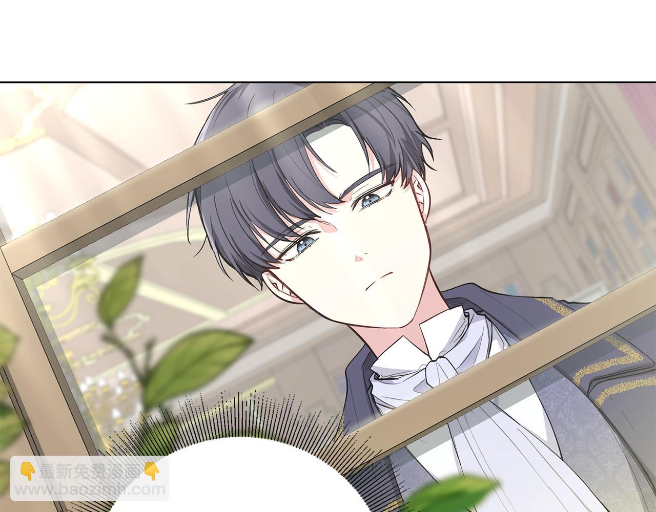 公爵大人，請別太靠近 - 第5話 出色的仿冒品(1/3) - 5