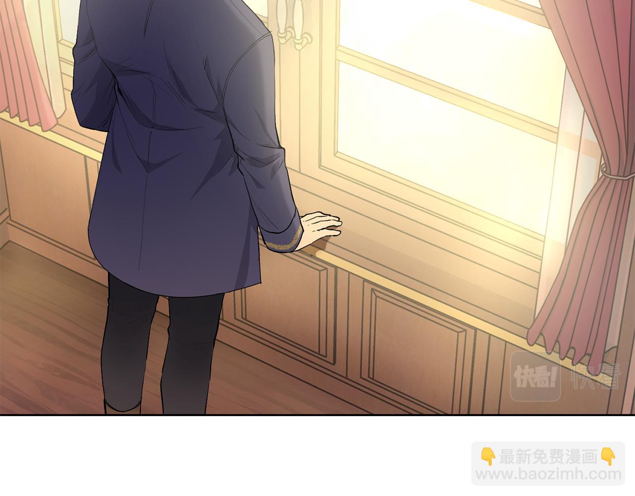 公爵大人，請別太靠近 - 第5話 出色的仿冒品(1/3) - 3