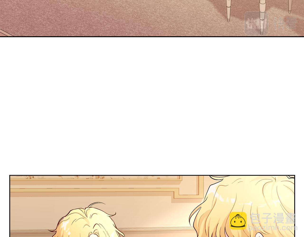 公爵大人，請別太靠近 - 第5話 出色的仿冒品(1/3) - 5