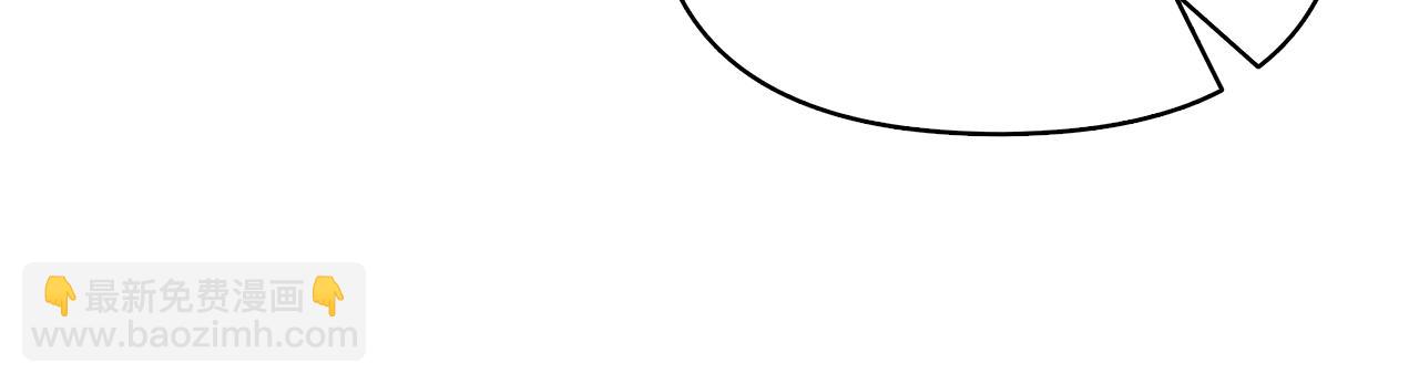 公爵大人，請別太靠近 - 第5話 出色的仿冒品(2/3) - 8