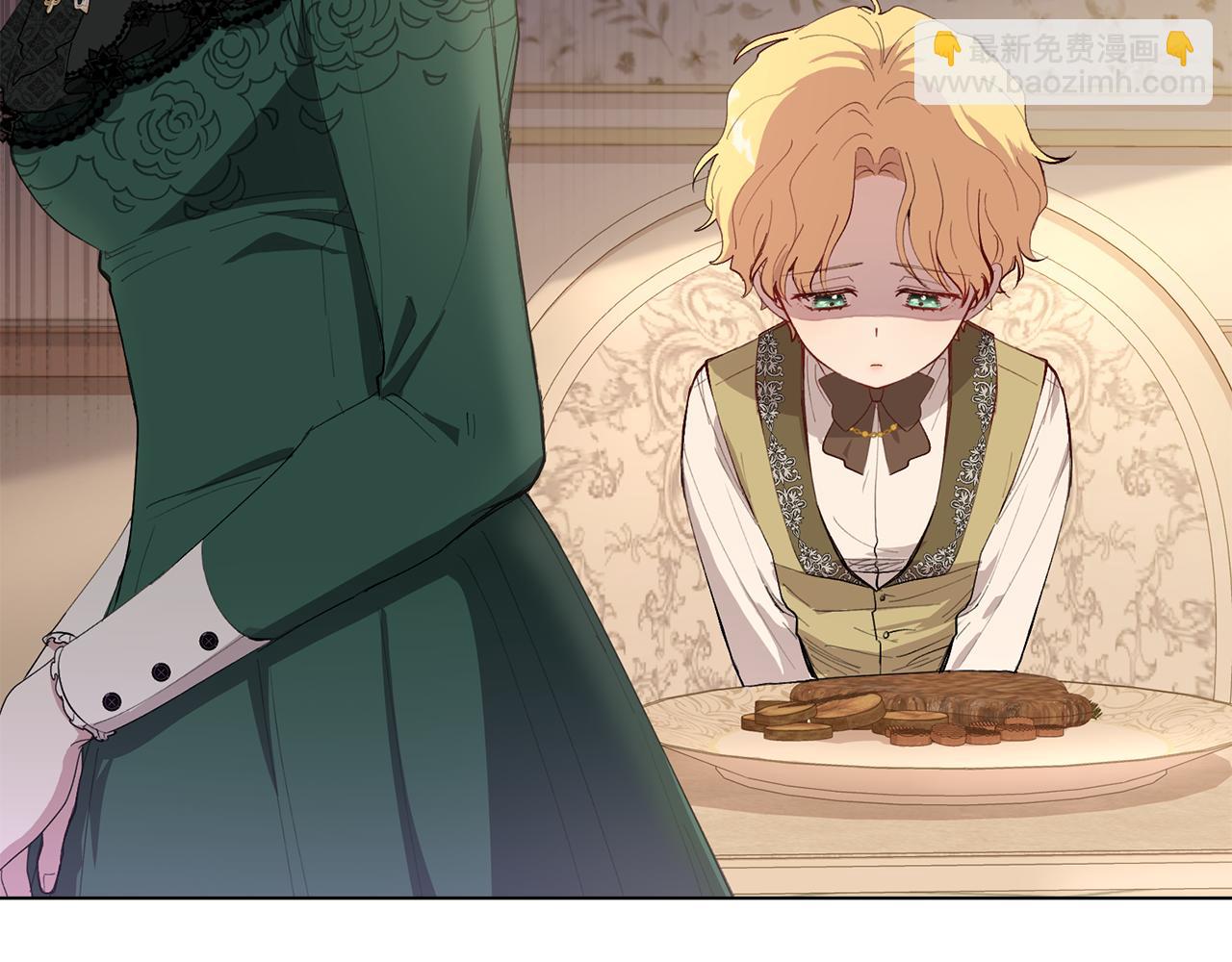 公爵大人，請別太靠近 - 第5話 出色的仿冒品(2/3) - 6