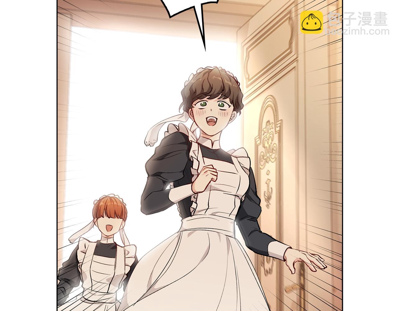 公爵大人，請別太靠近 - 第5話 出色的仿冒品(2/3) - 4