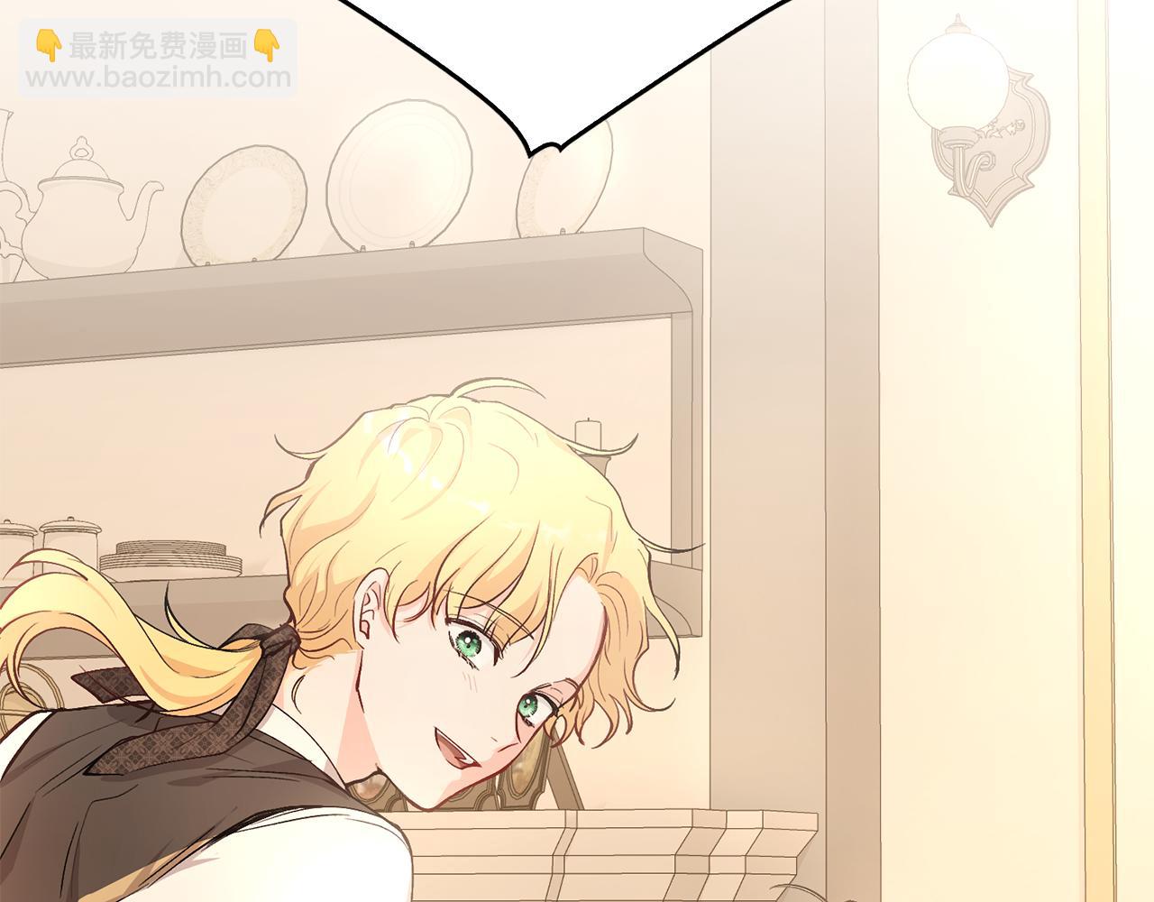 公爵大人，請別太靠近 - 第5話 出色的仿冒品(2/3) - 6