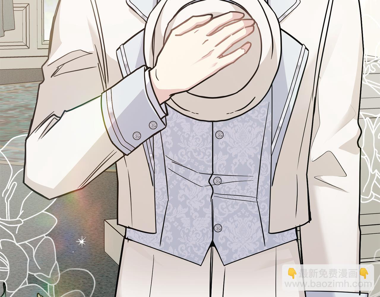 公爵大人，請別太靠近 - 第51話 哥哥征服社交圈(3/4) - 7