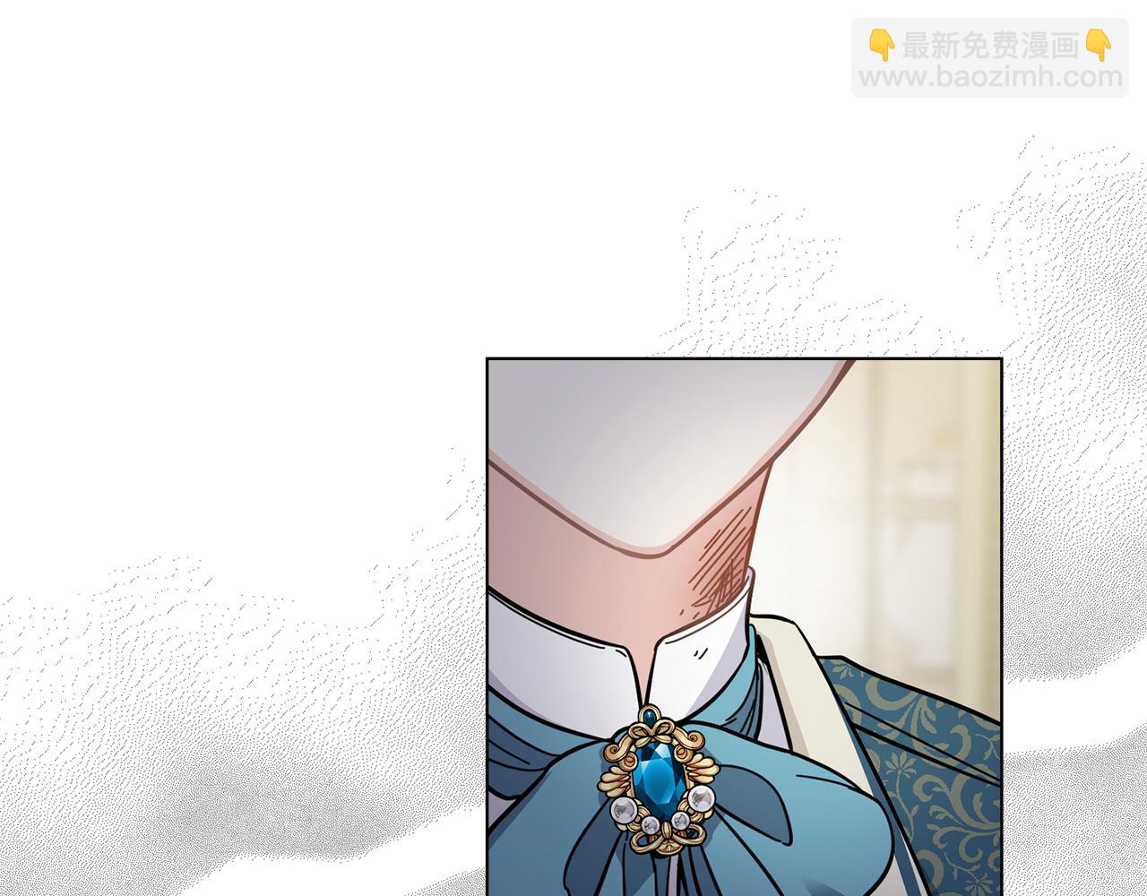 公爵大人，請別太靠近 - 第51話 哥哥征服社交圈(3/4) - 3