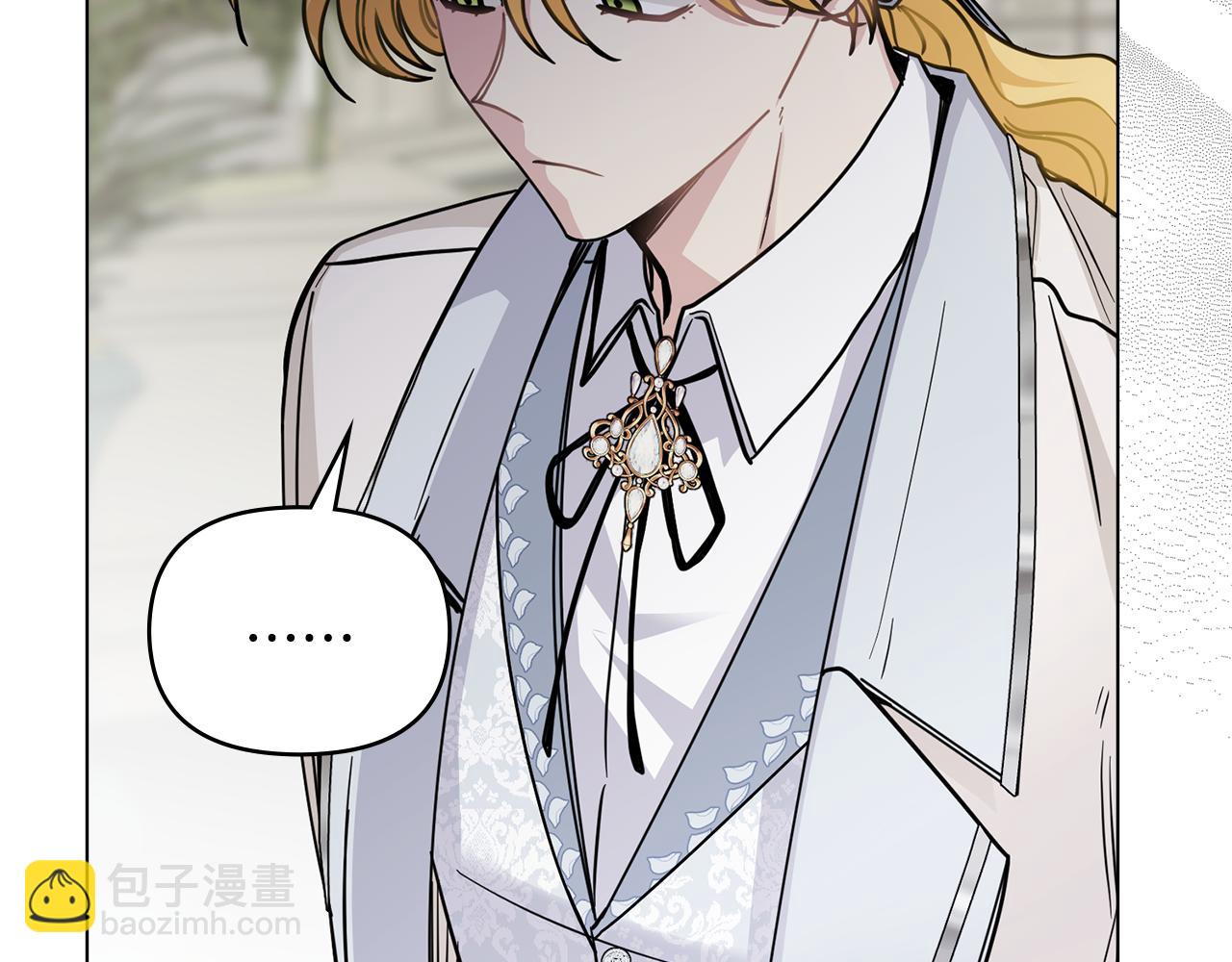 公爵大人，請別太靠近 - 第51話 哥哥征服社交圈(3/4) - 6