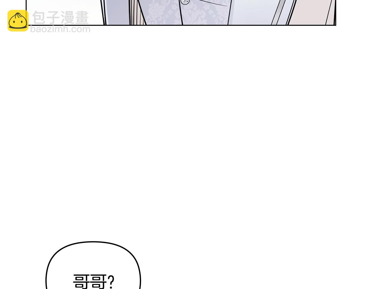 公爵大人，請別太靠近 - 第51話 哥哥征服社交圈(3/4) - 7