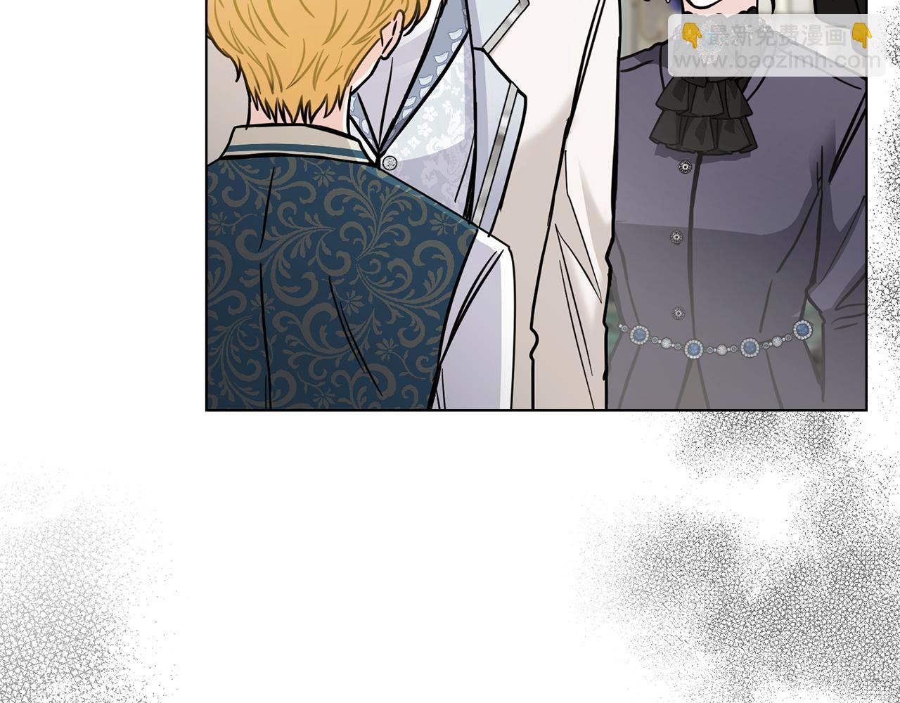 公爵大人，請別太靠近 - 第51話 哥哥征服社交圈(3/4) - 3