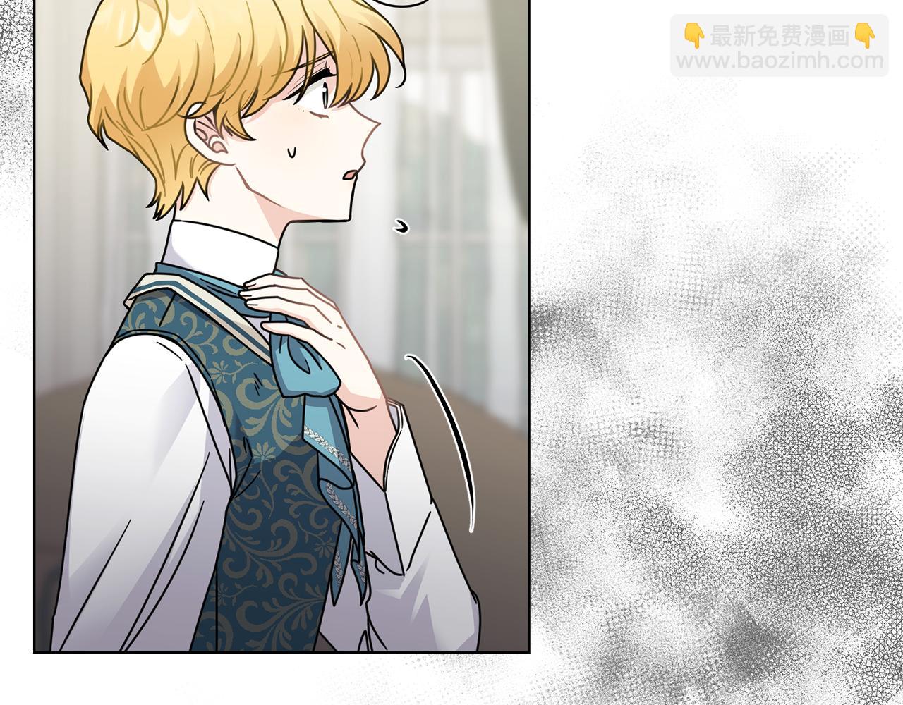 公爵大人，請別太靠近 - 第51話 哥哥征服社交圈(3/4) - 5