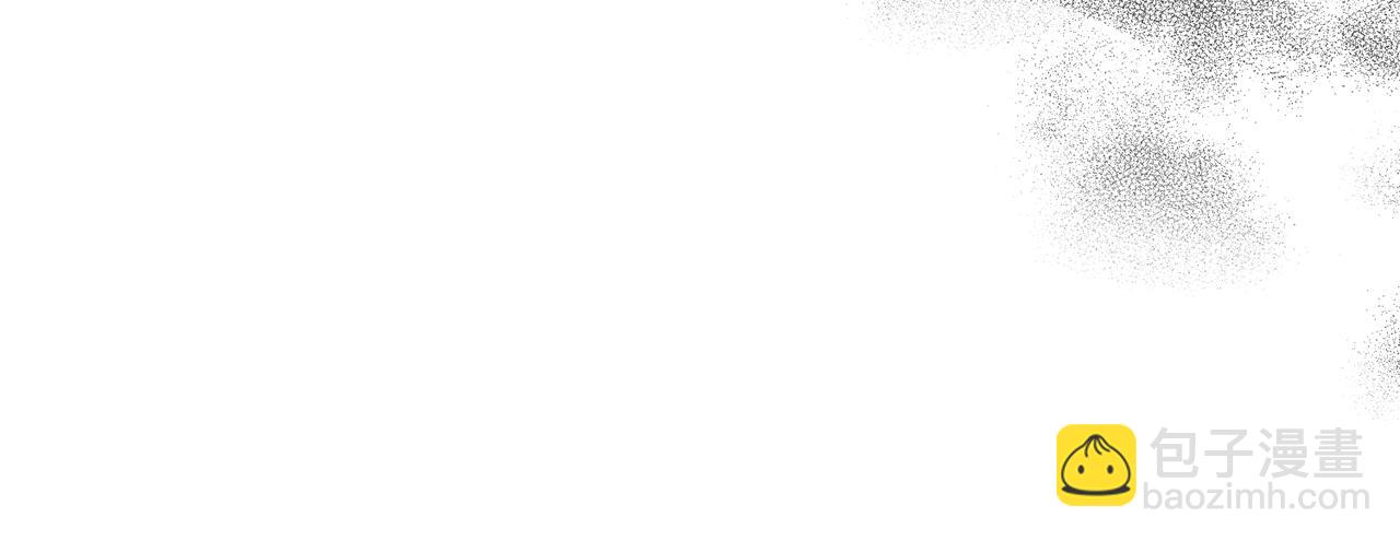 公爵大人，請別太靠近 - 第51話 哥哥征服社交圈(3/4) - 1