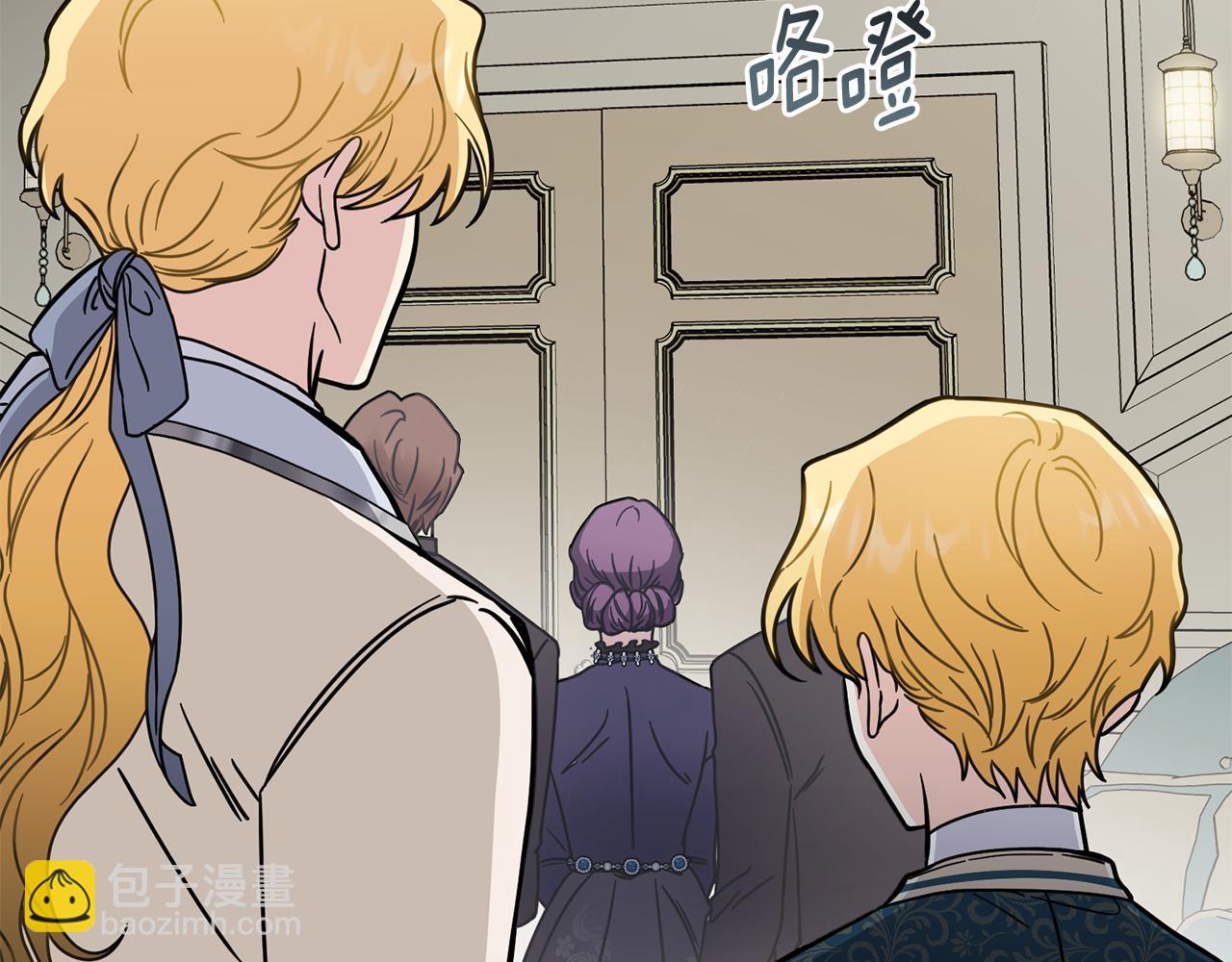 公爵大人，請別太靠近 - 第51話 哥哥征服社交圈(3/4) - 6