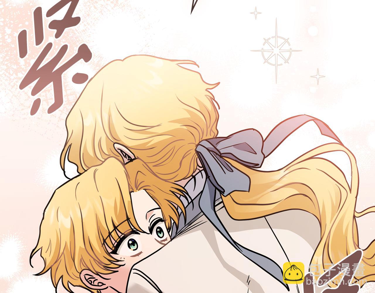 公爵大人，請別太靠近 - 第51話 哥哥征服社交圈(3/4) - 3