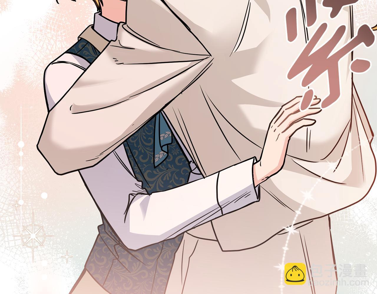 公爵大人，請別太靠近 - 第51話 哥哥征服社交圈(3/4) - 4