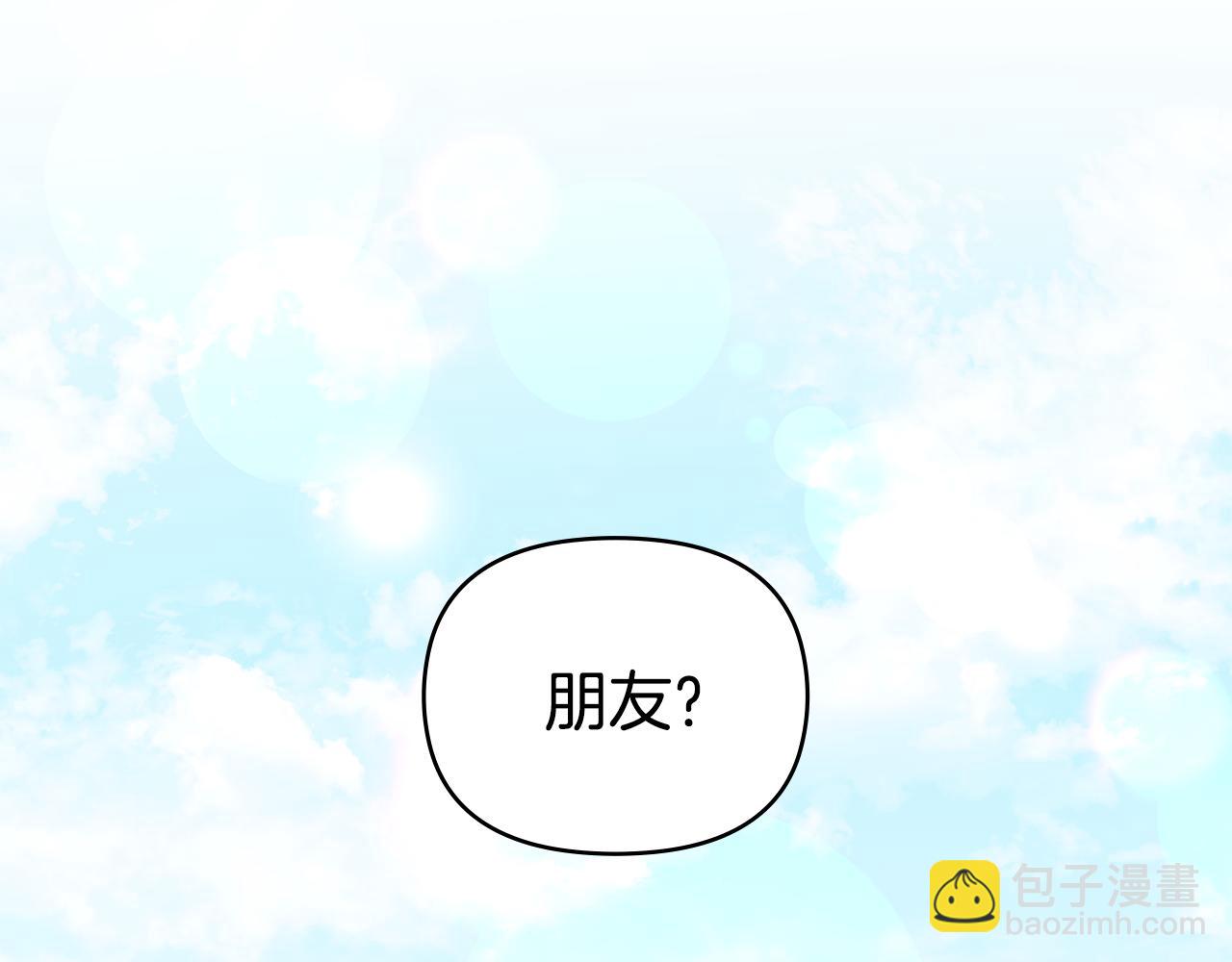 公爵大人，請別太靠近 - 第51話 哥哥征服社交圈(1/4) - 6