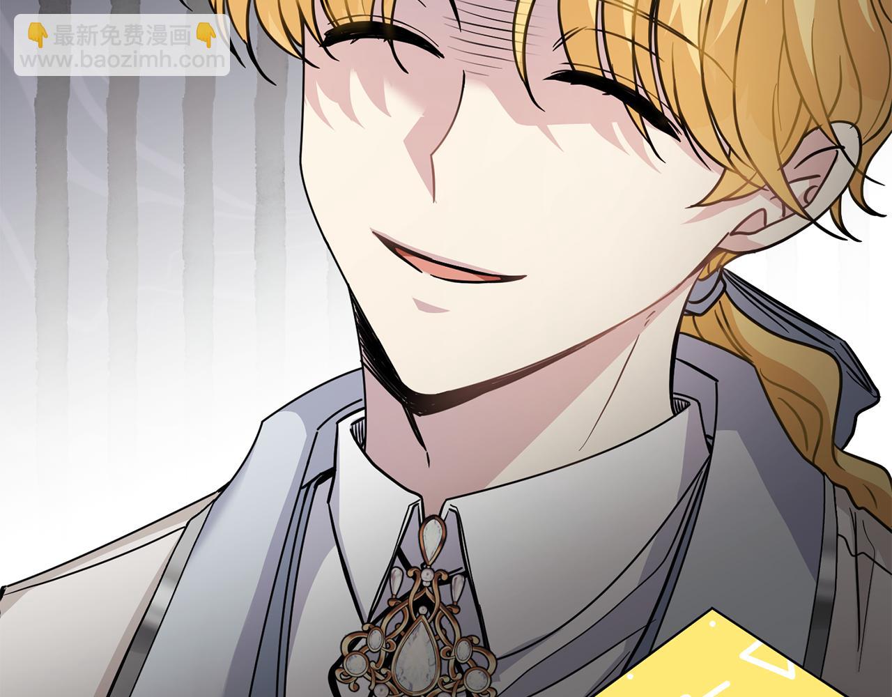 公爵大人，請別太靠近 - 第51話 哥哥征服社交圈(3/4) - 4