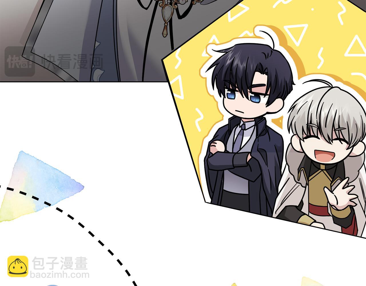 公爵大人，請別太靠近 - 第51話 哥哥征服社交圈(3/4) - 5