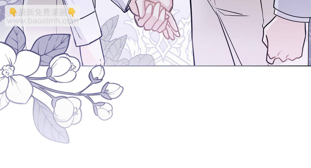 公爵大人，請別太靠近 - 第51話 哥哥征服社交圈(3/4) - 2