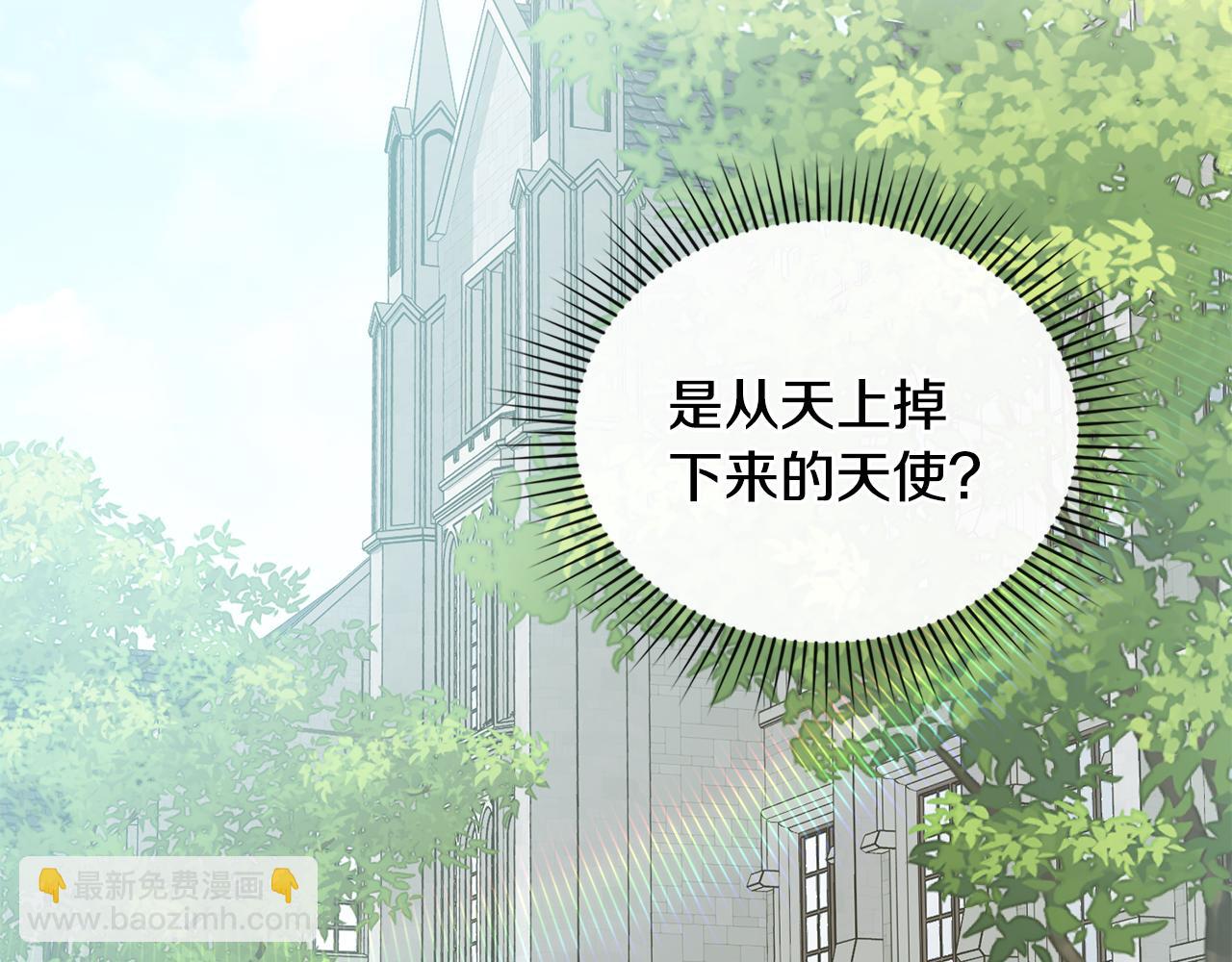 公爵大人，請別太靠近 - 第51話 哥哥征服社交圈(3/4) - 4