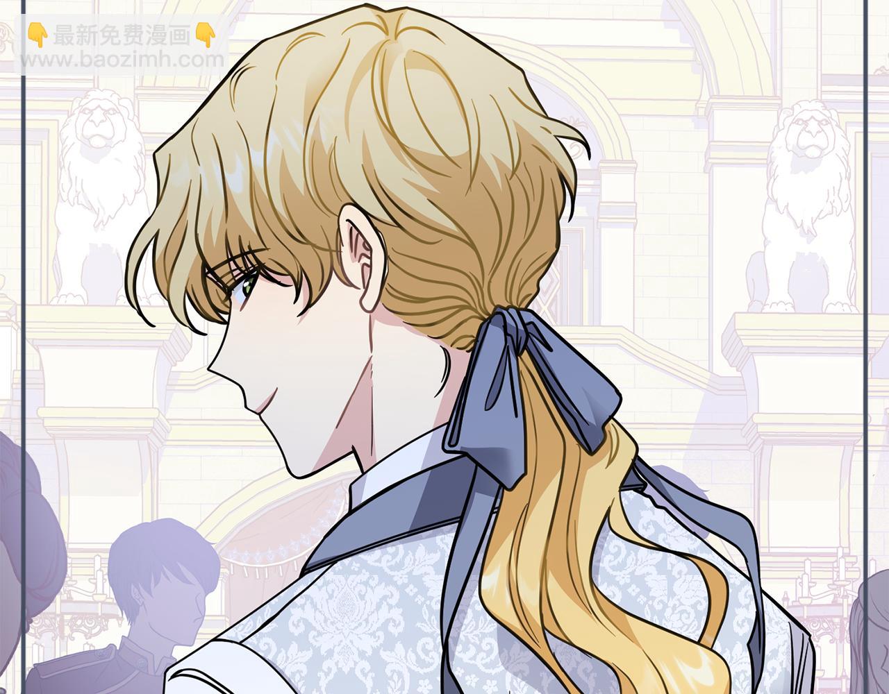 公爵大人，請別太靠近 - 第51話 哥哥征服社交圈(4/4) - 4