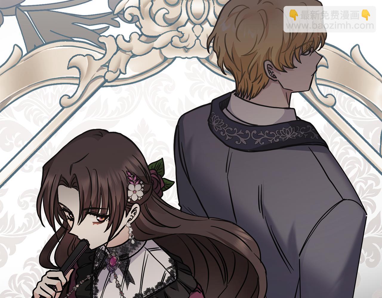 公爵大人，請別太靠近 - 第51話 哥哥征服社交圈(4/4) - 1